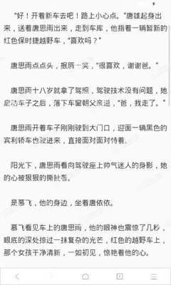 多人滞留马尼拉北港港口码头，已滞留5天，将再滞留3天！